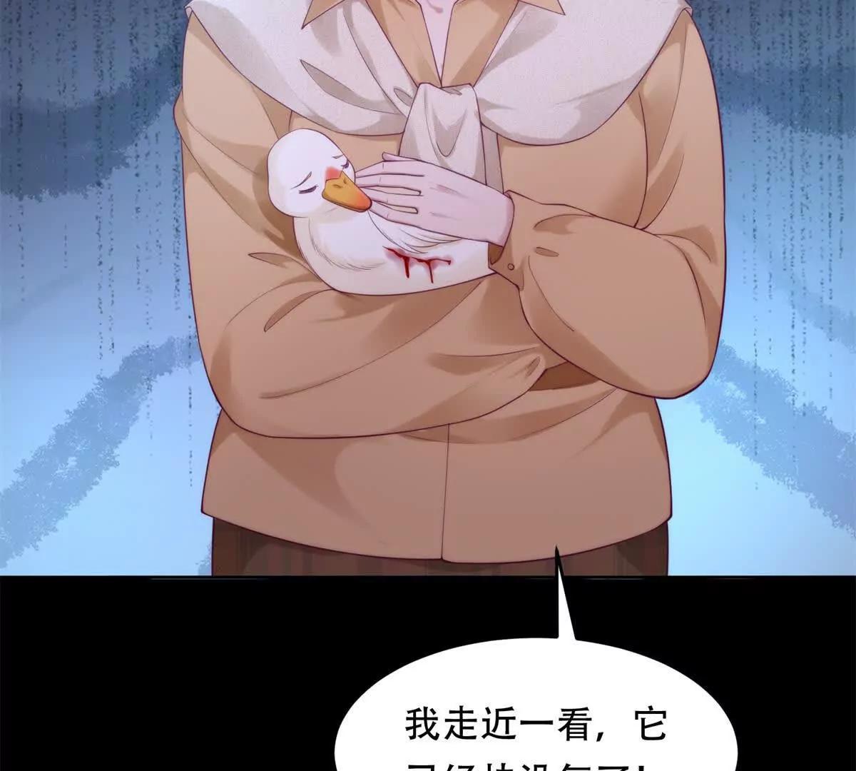 第16话 地狱怪物独眼兽(1/3)-第17话