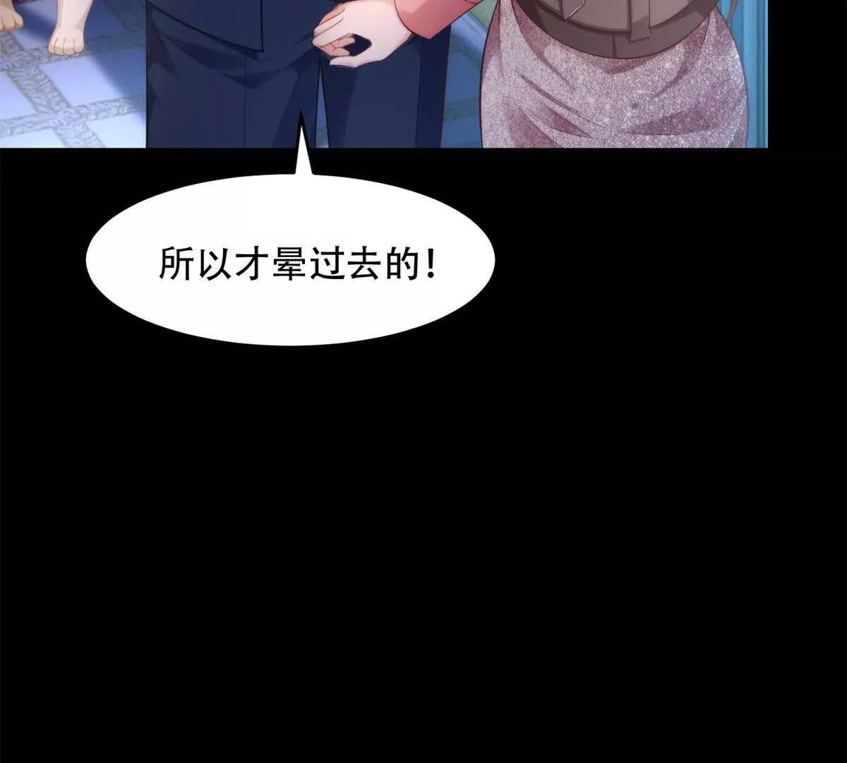 第16话 地狱怪物独眼兽(1/3)-第17话