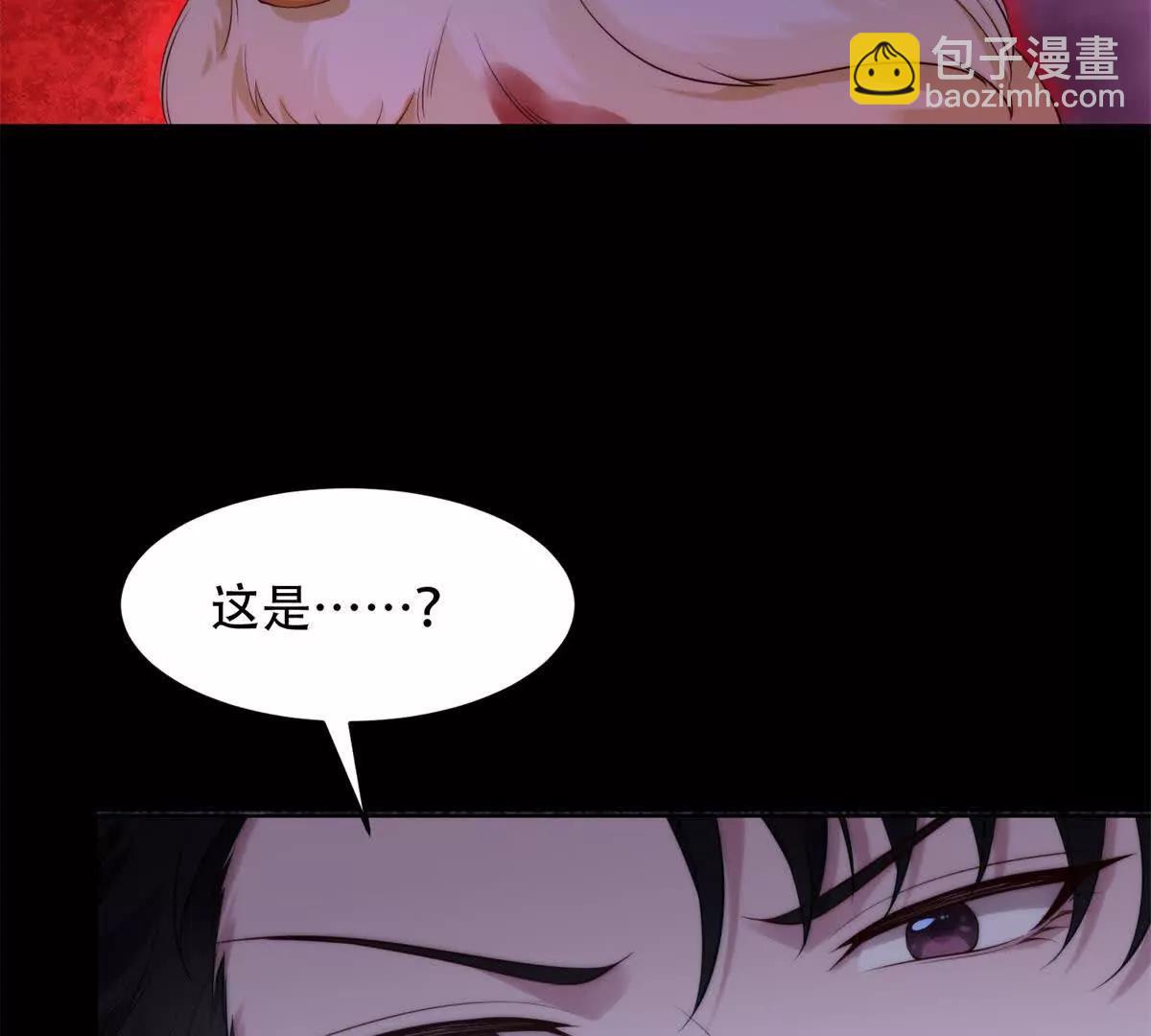 第16话 地狱怪物独眼兽(1/3)-第17话