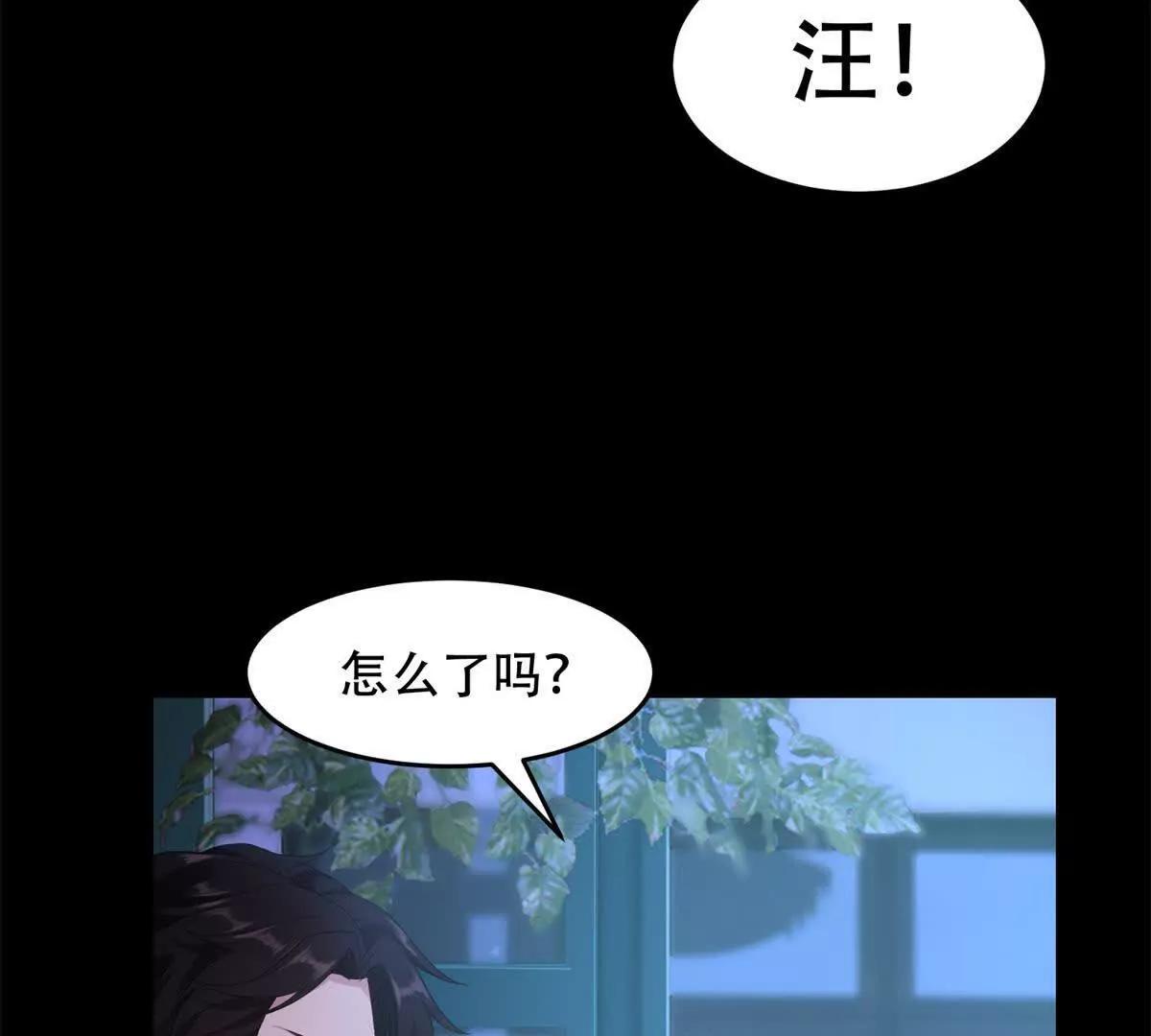 第16话 地狱怪物独眼兽(1/3)-第17话