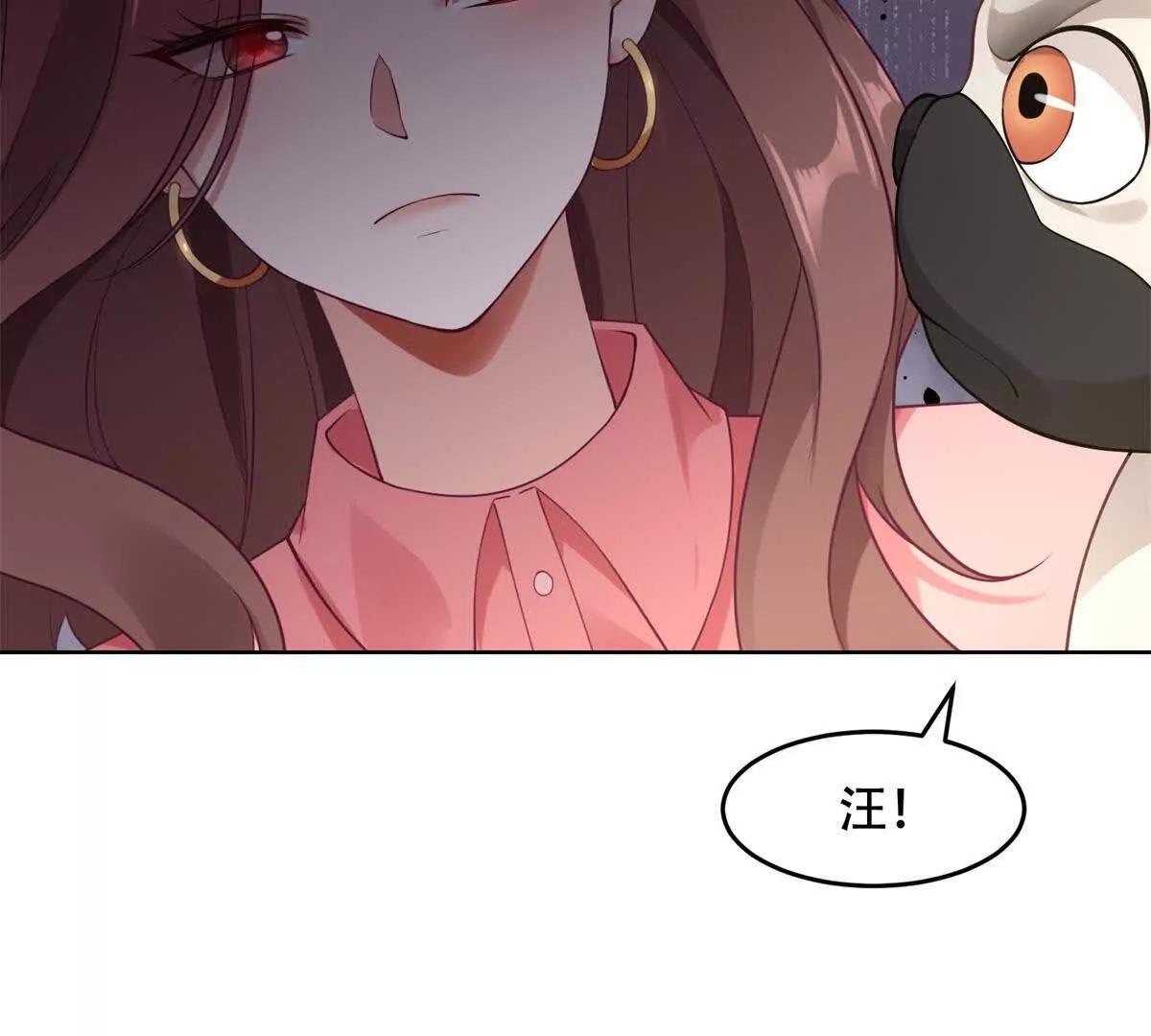 第16话 地狱怪物独眼兽(1/3)-第17话