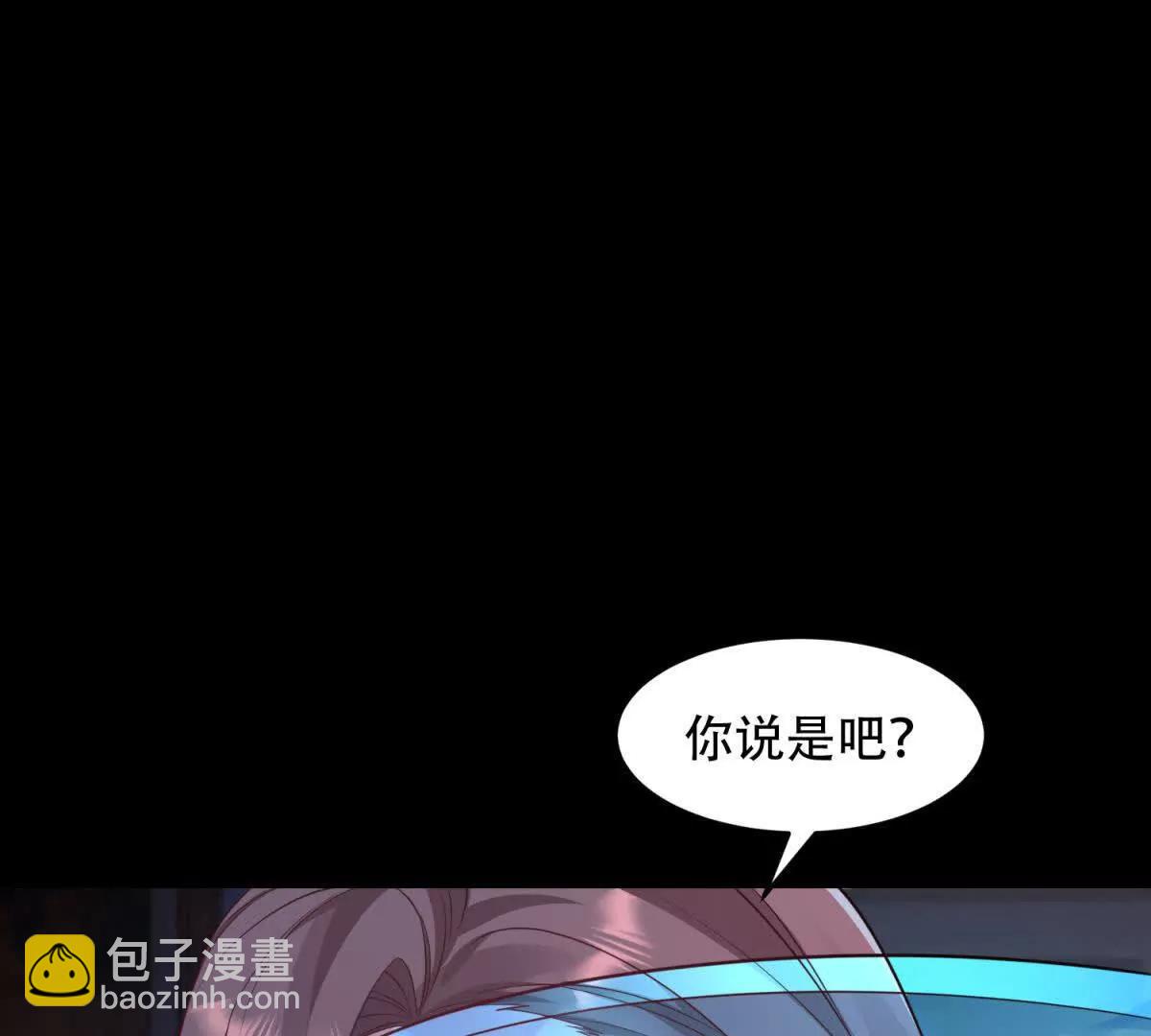 神奇寵物店 - 第18話 海倫娜的身世(1/3) - 3
