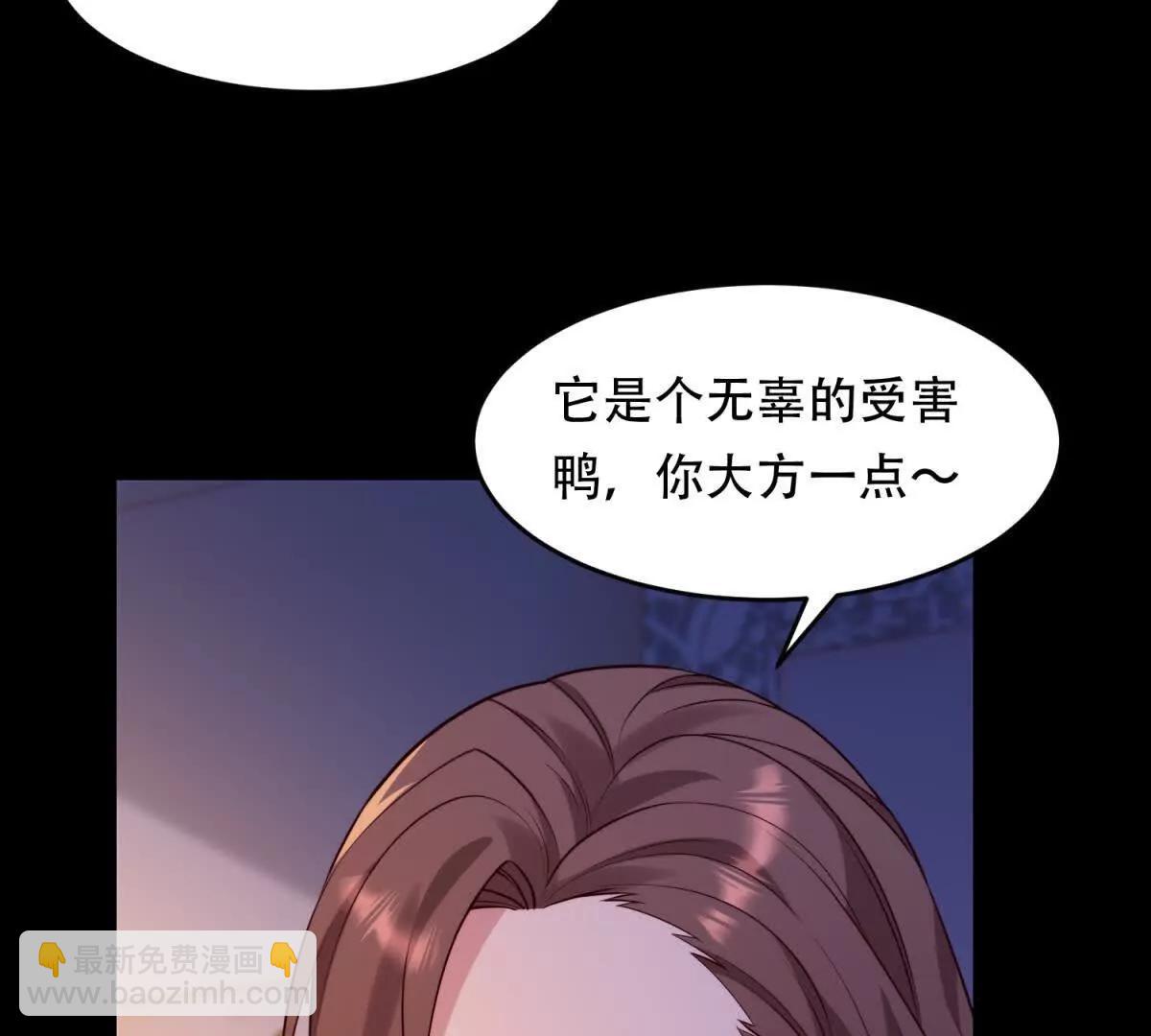 神奇寵物店 - 第18話 海倫娜的身世(1/3) - 8