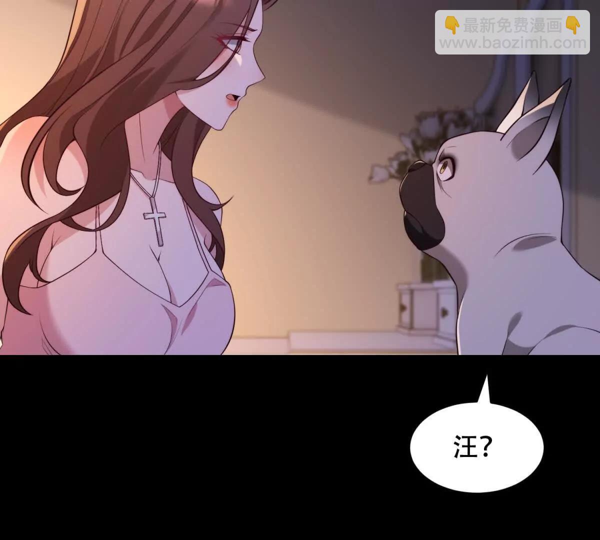 神奇寵物店 - 第18話 海倫娜的身世(1/3) - 3