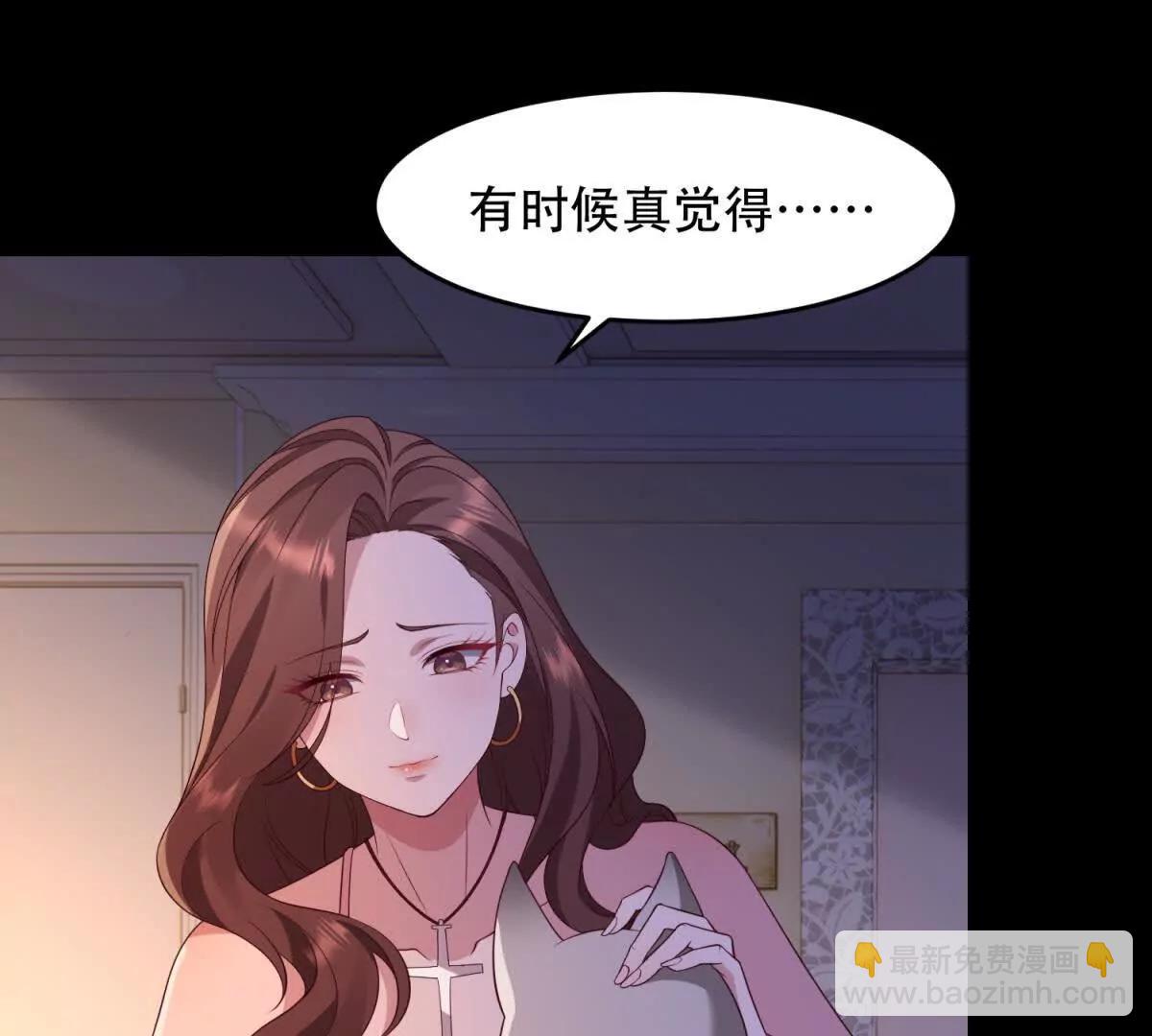 神奇寵物店 - 第18話 海倫娜的身世(1/3) - 1