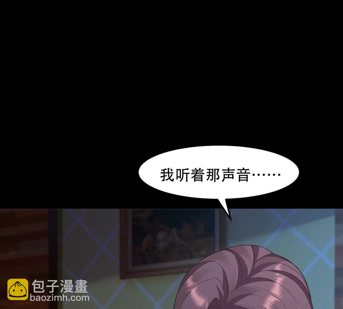 神奇寵物店 - 第18話 海倫娜的身世(1/3) - 8