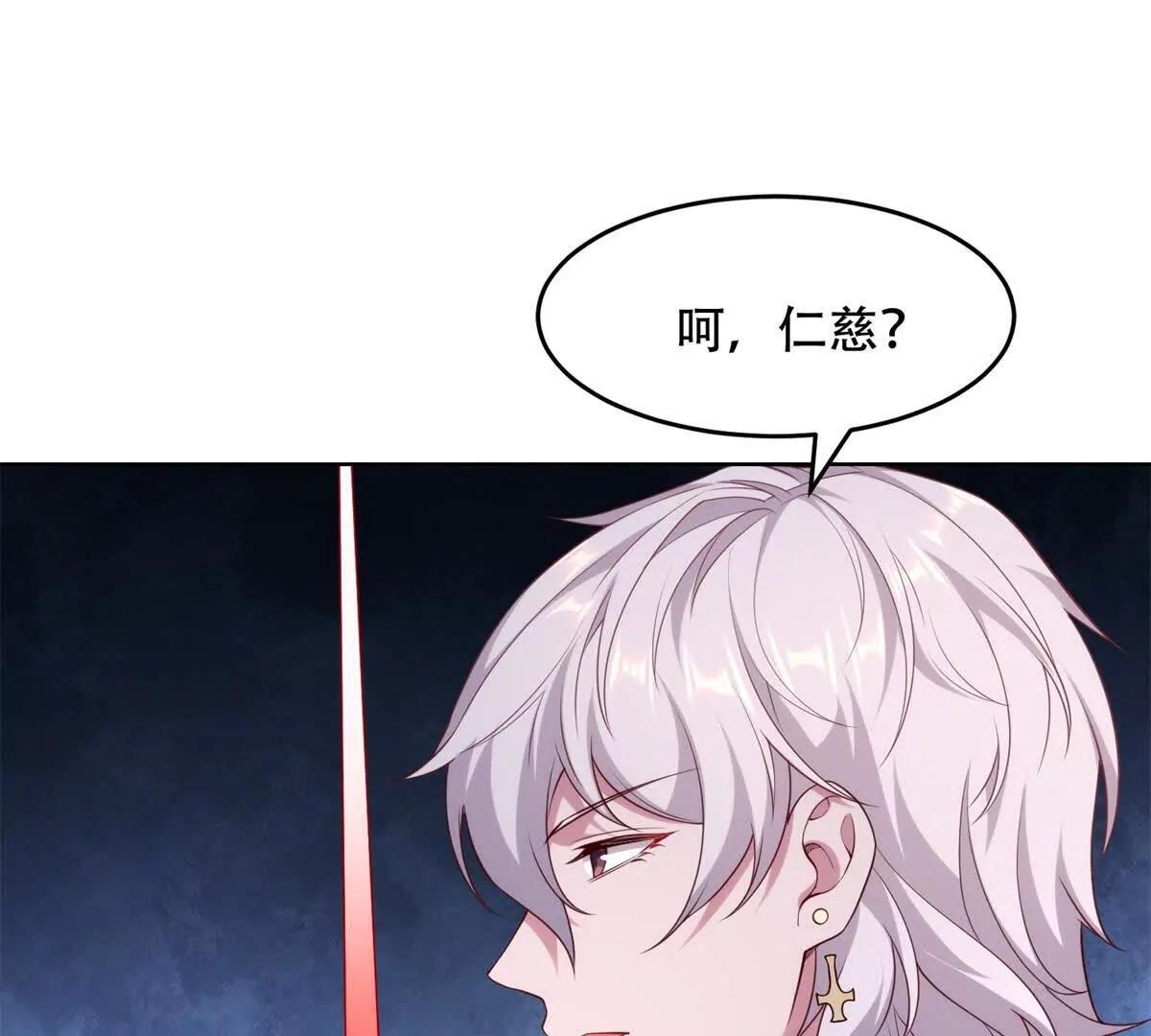 第20话 狡诈的玛门(1/3)-第21话