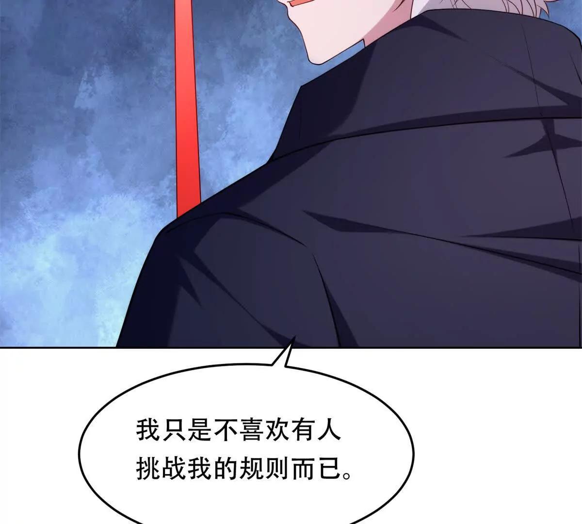 第20话 狡诈的玛门(1/3)-第21话