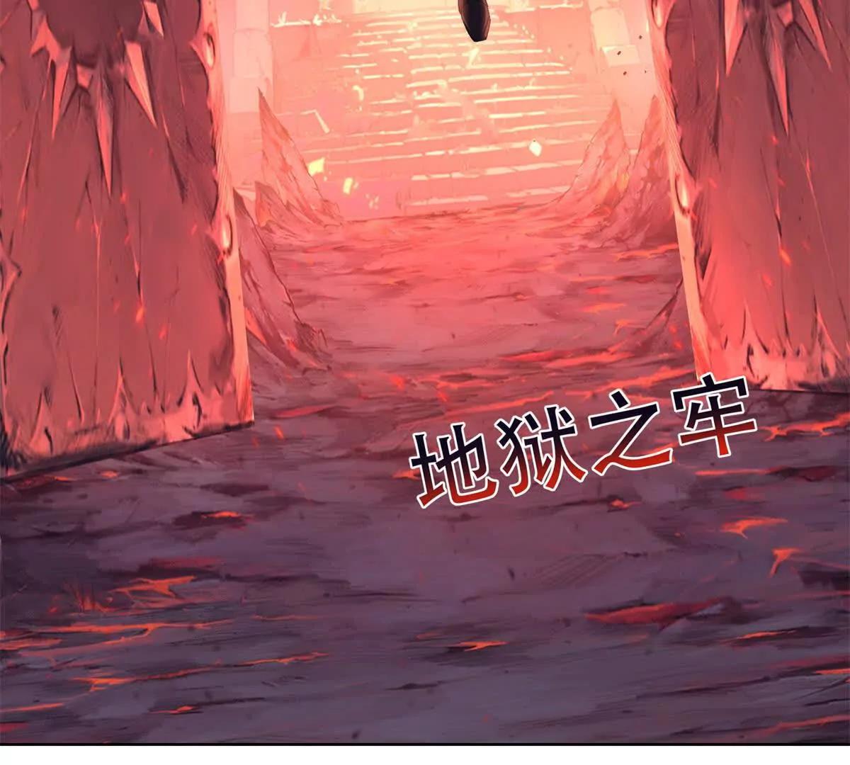 第20话 狡诈的玛门(1/3)-第21话