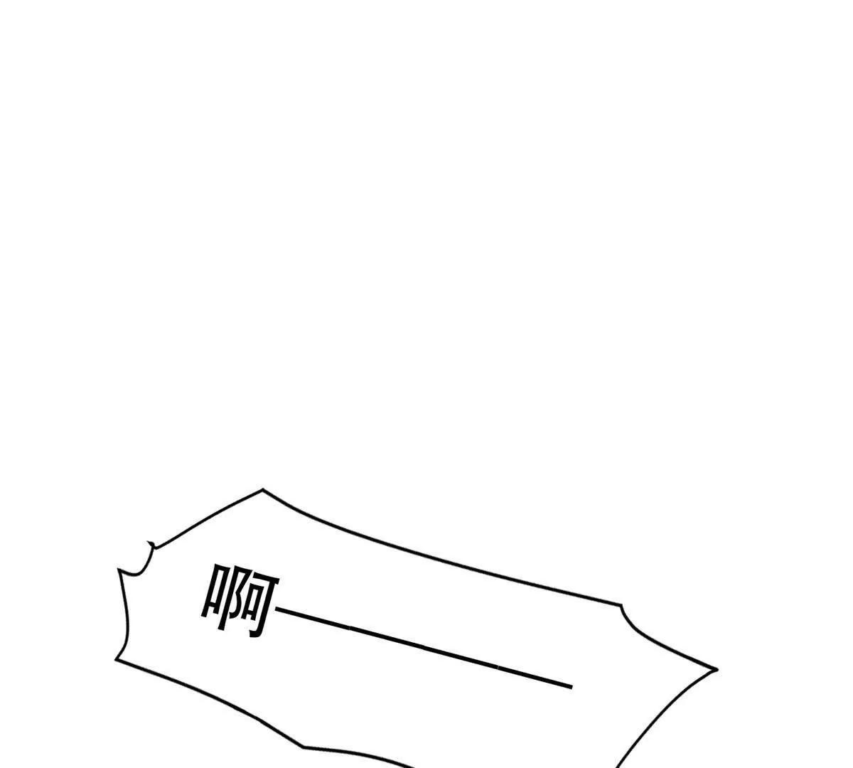 第20话 狡诈的玛门(1/3)-第21话