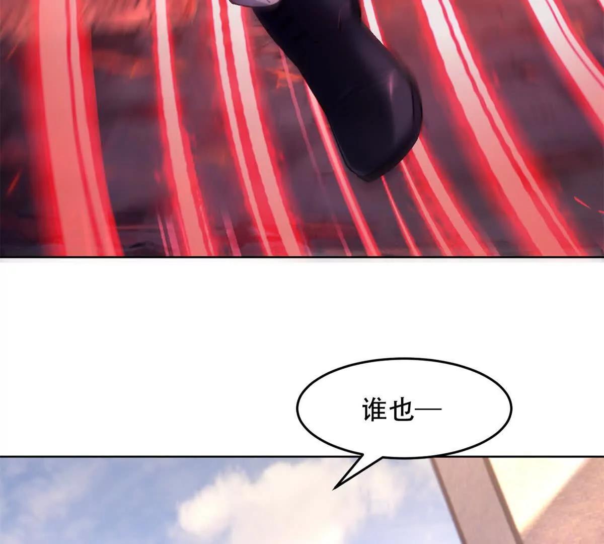 第20话 狡诈的玛门(1/3)-第21话