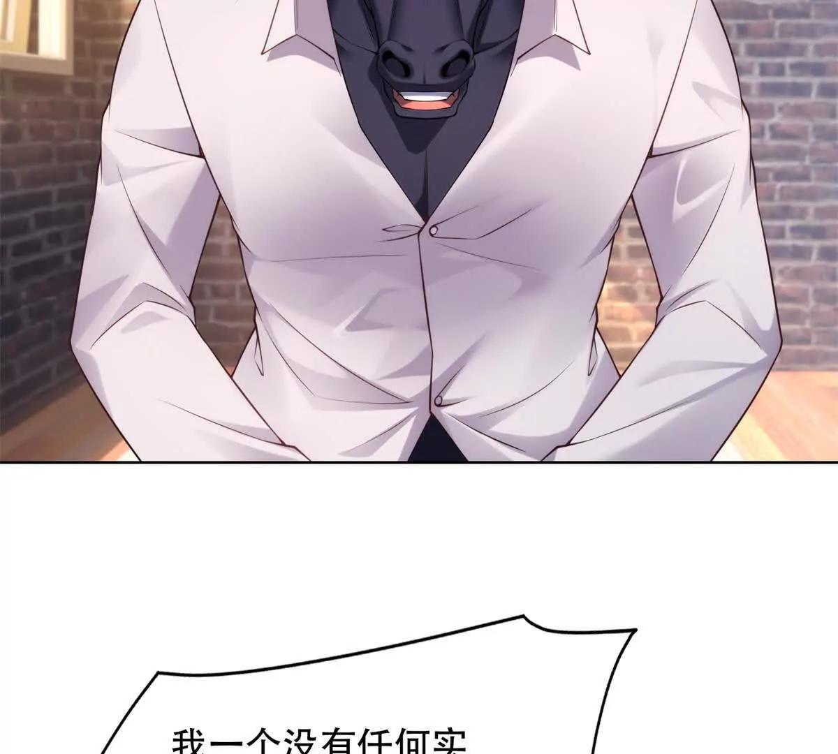 第20话 狡诈的玛门(1/3)-第21话