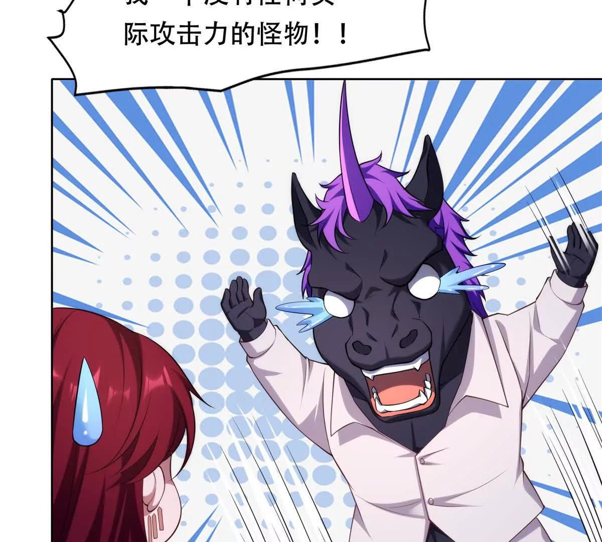 第20话 狡诈的玛门(1/3)-第21话