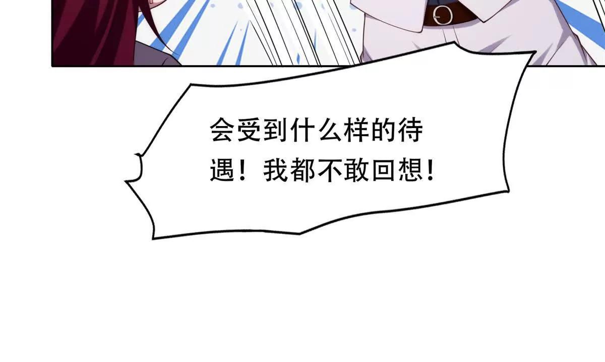 第20话 狡诈的玛门(1/3)-第21话