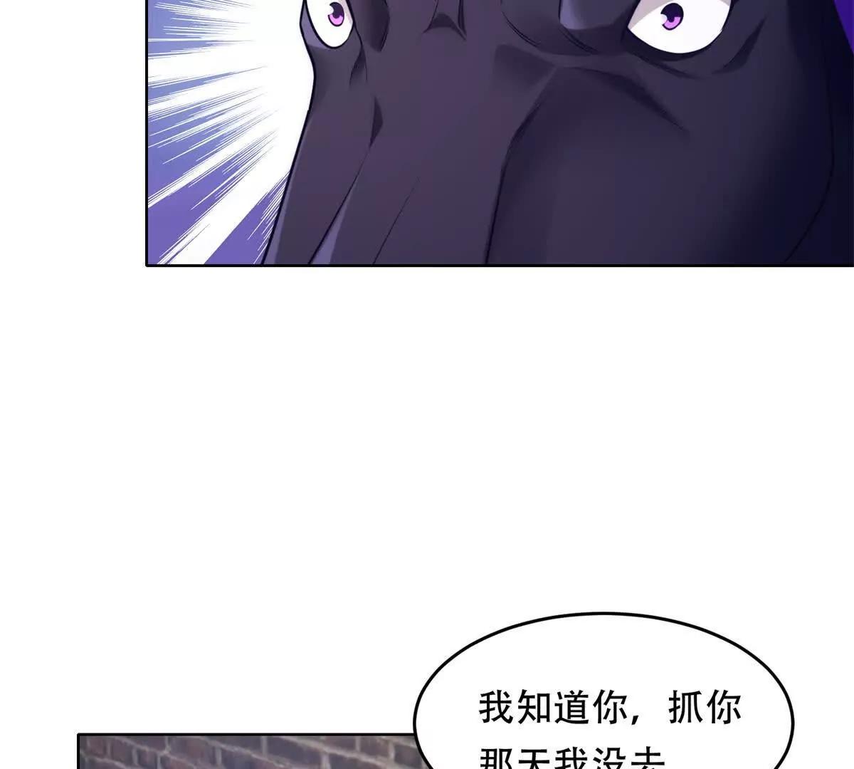 第20话 狡诈的玛门(1/3)-第21话