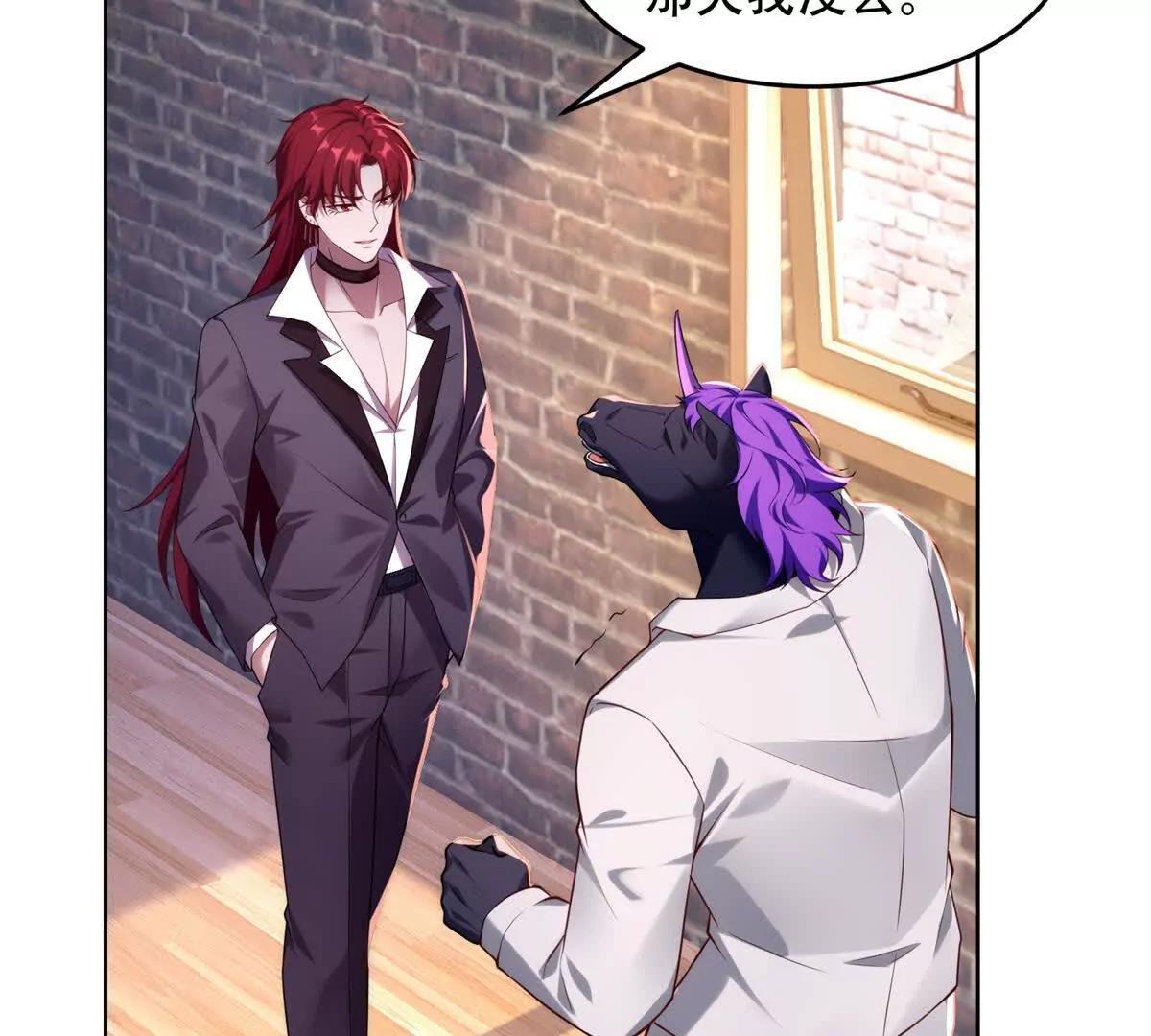 第20话 狡诈的玛门(1/3)-第21话