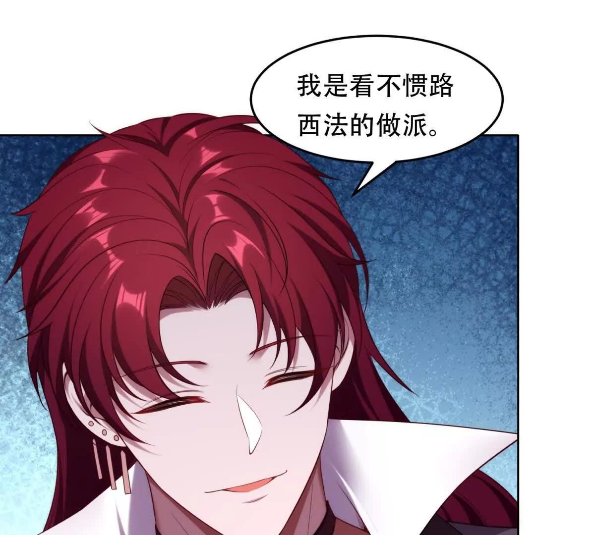 第20话 狡诈的玛门(1/3)-第21话