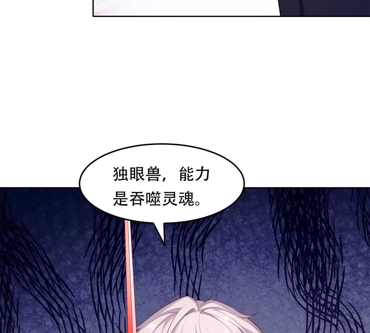 第20话 狡诈的玛门(1/3)-第21话