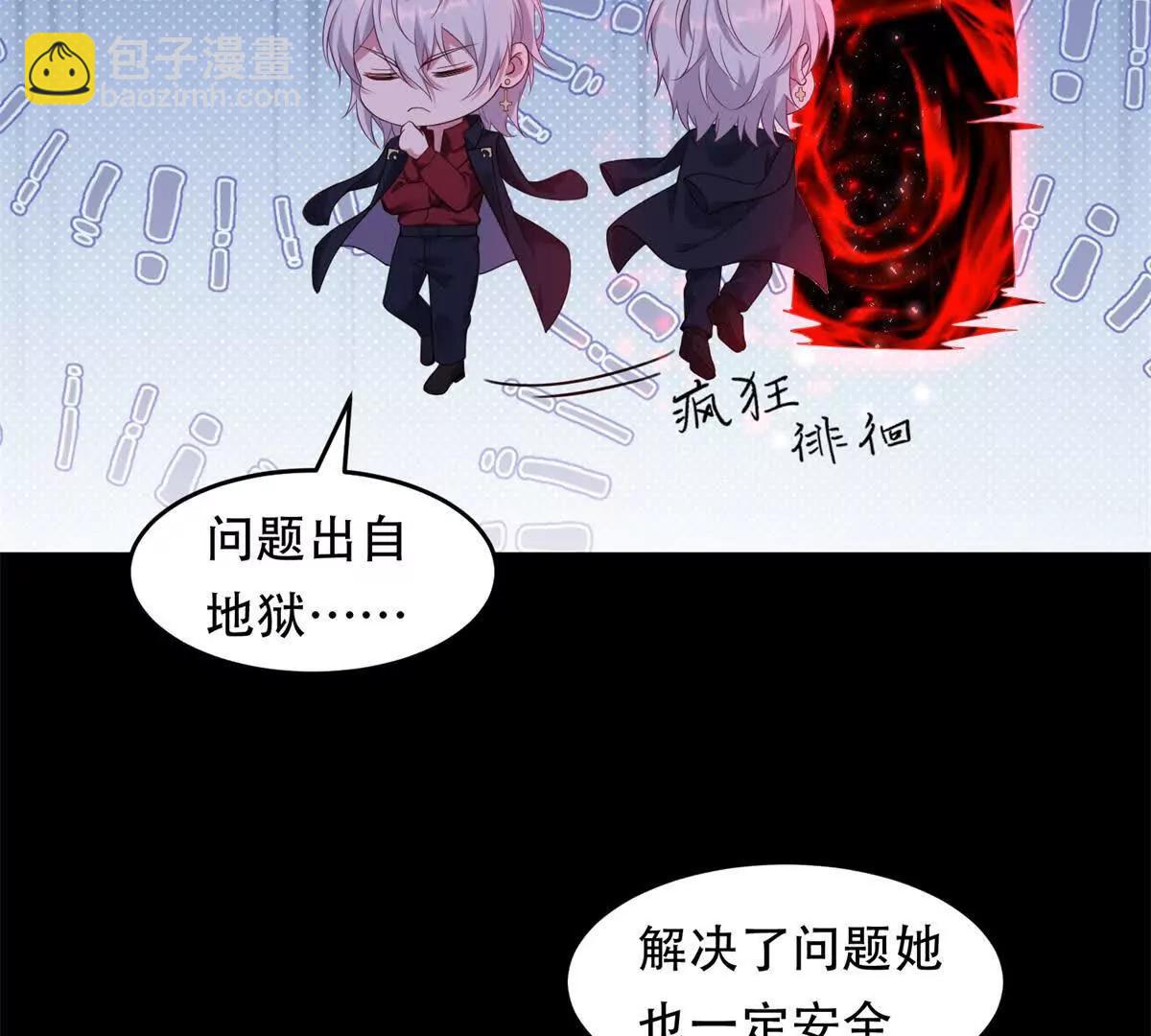 第22话 神奇的动物们(1/3)-第23话