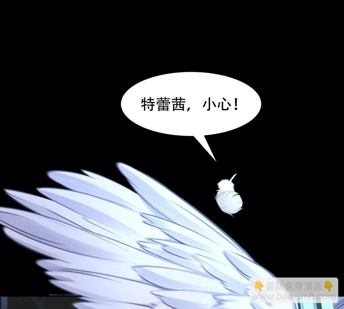 第22话 神奇的动物们(1/3)-第23话