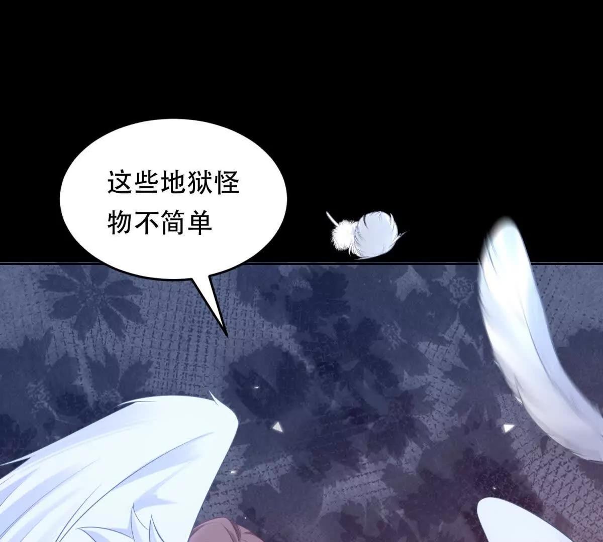 第22话 神奇的动物们(1/3)-第23话