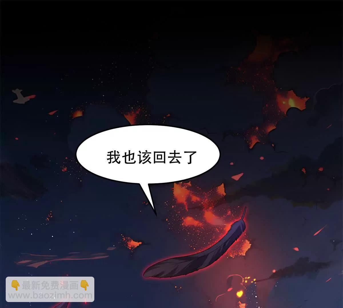 第22话 神奇的动物们(1/3)-第23话