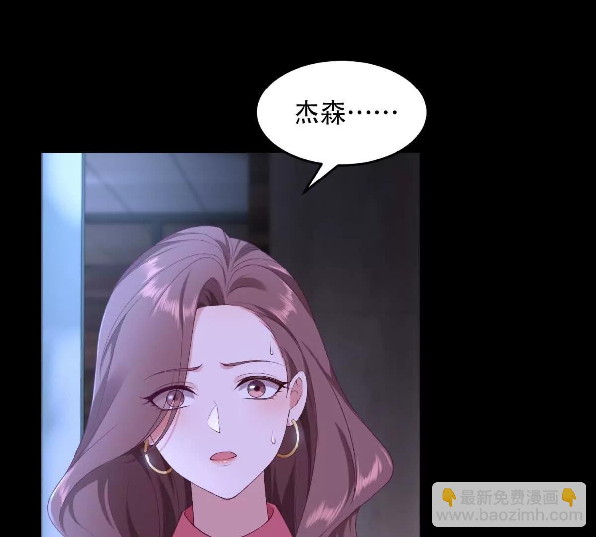 第22话 神奇的动物们(1/3)-第23话