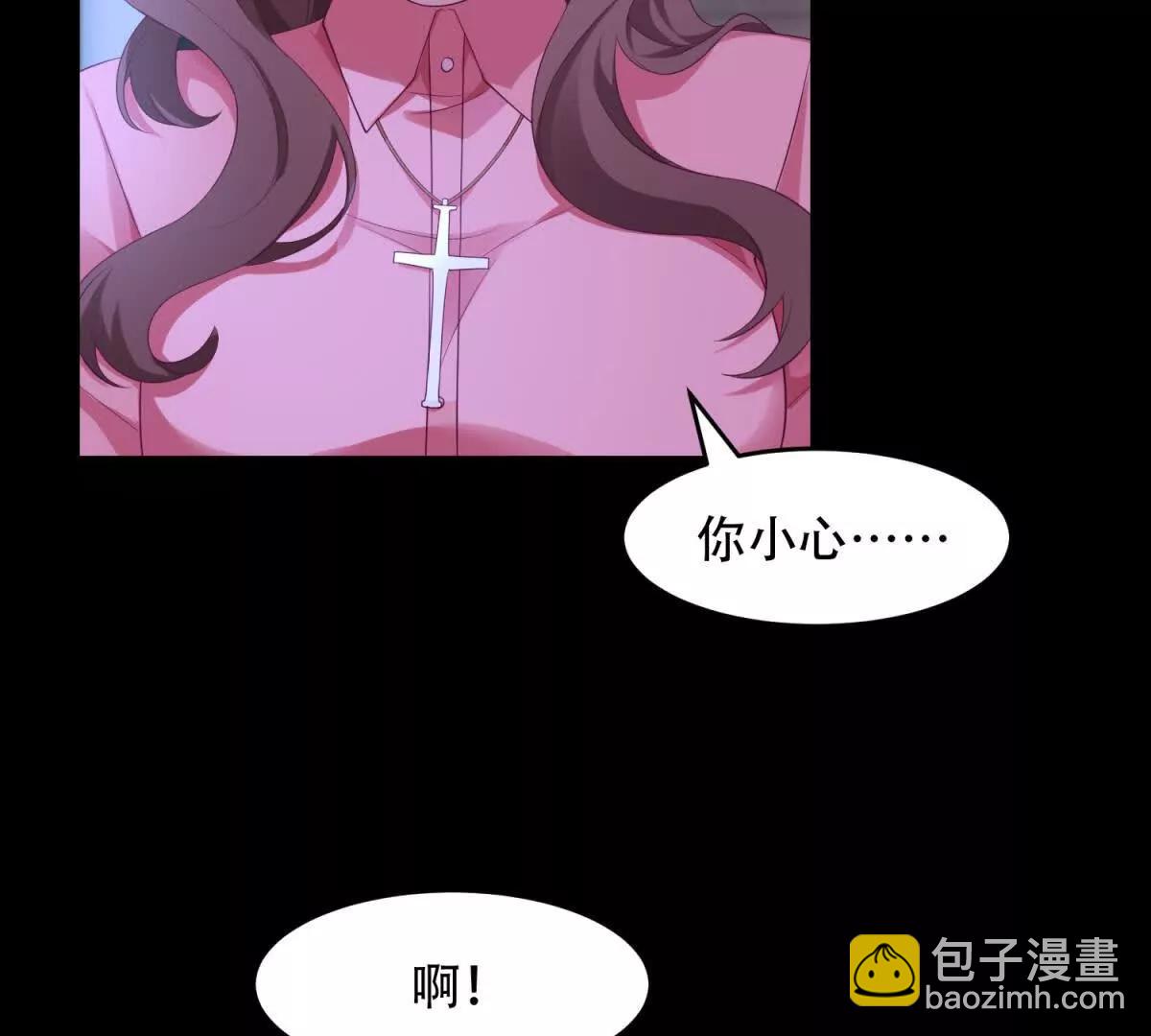 第22话 神奇的动物们(1/3)-第23话