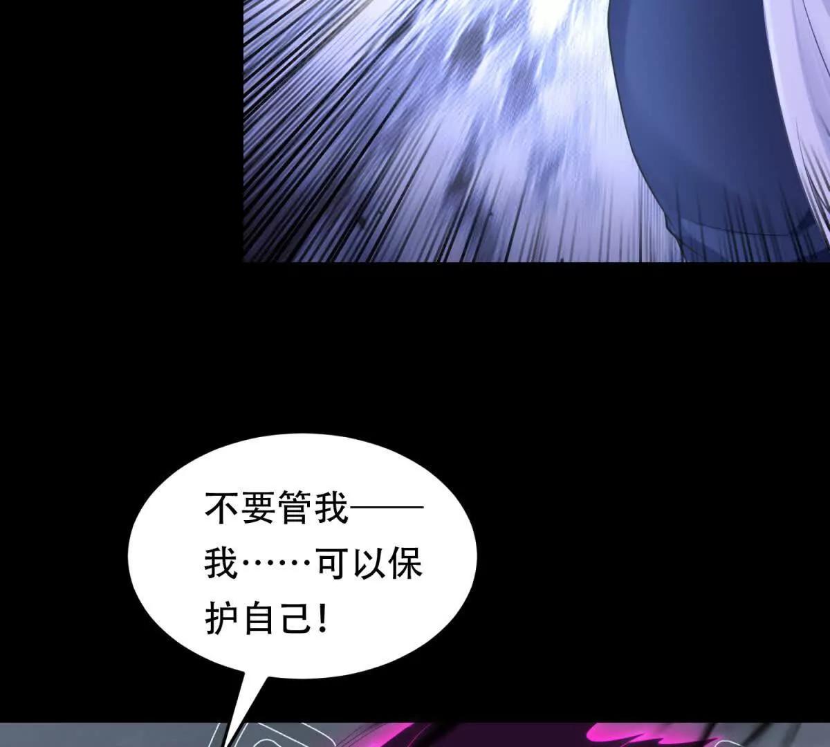 第22话 神奇的动物们(1/3)-第23话