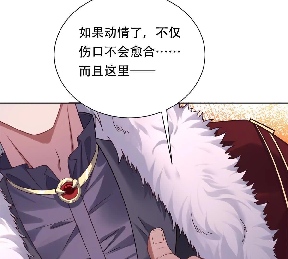 第24话 傲娇的路西法(1/3)-第25话