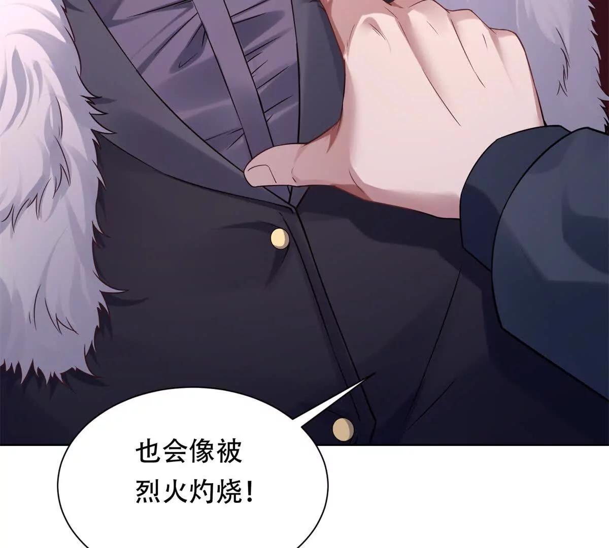 第24话 傲娇的路西法(1/3)-第25话