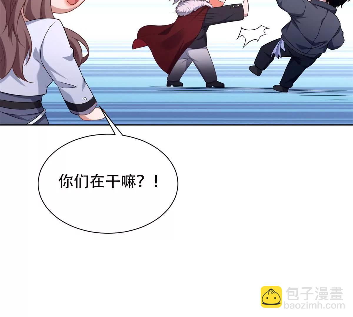 第24话 傲娇的路西法(1/3)-第25话