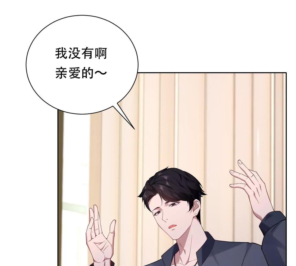 第24话 傲娇的路西法(1/3)-第25话