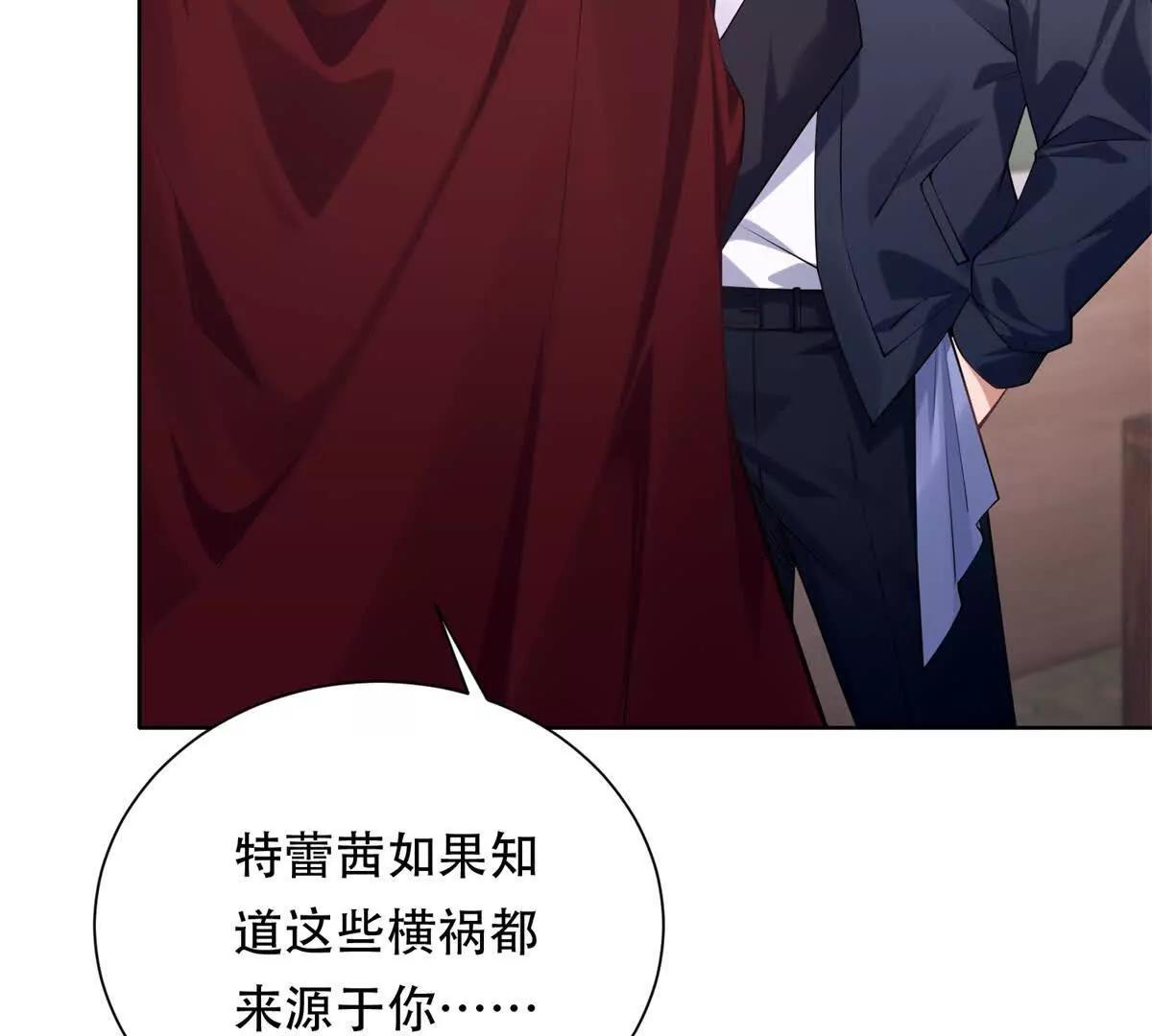 第24话 傲娇的路西法(1/3)-第25话