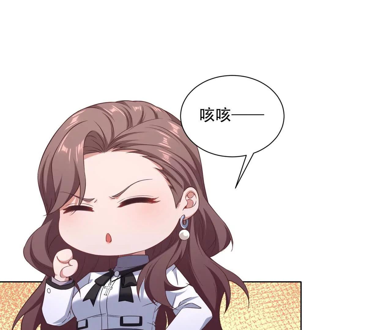 第24话 傲娇的路西法(1/3)-第25话