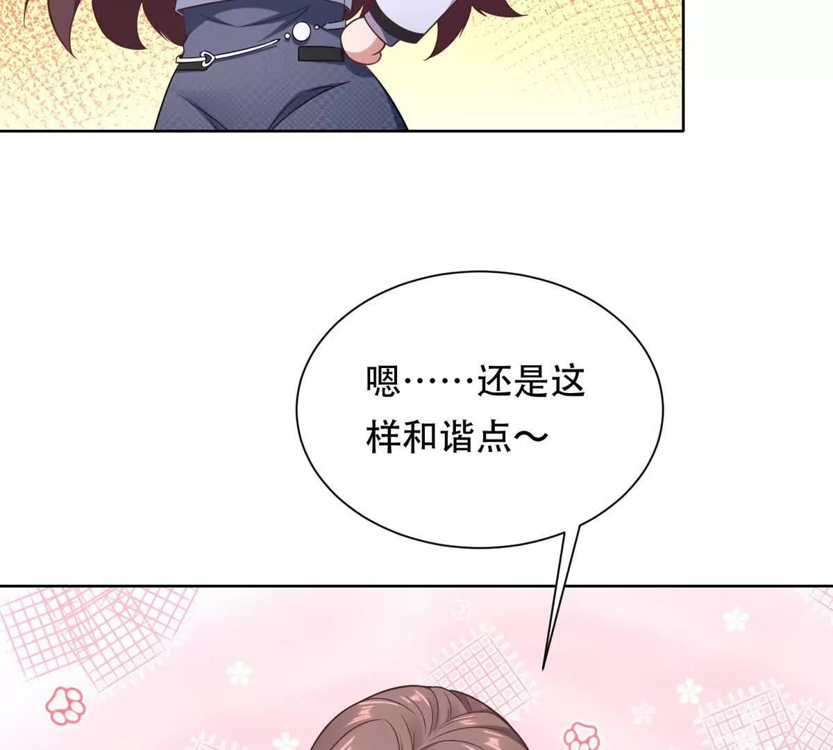 第24话 傲娇的路西法(1/3)-第25话