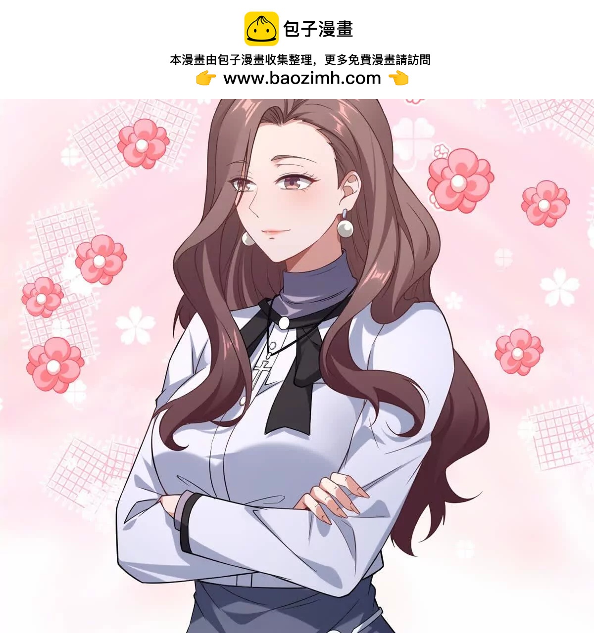 第24话 傲娇的路西法(1/3)-第25话