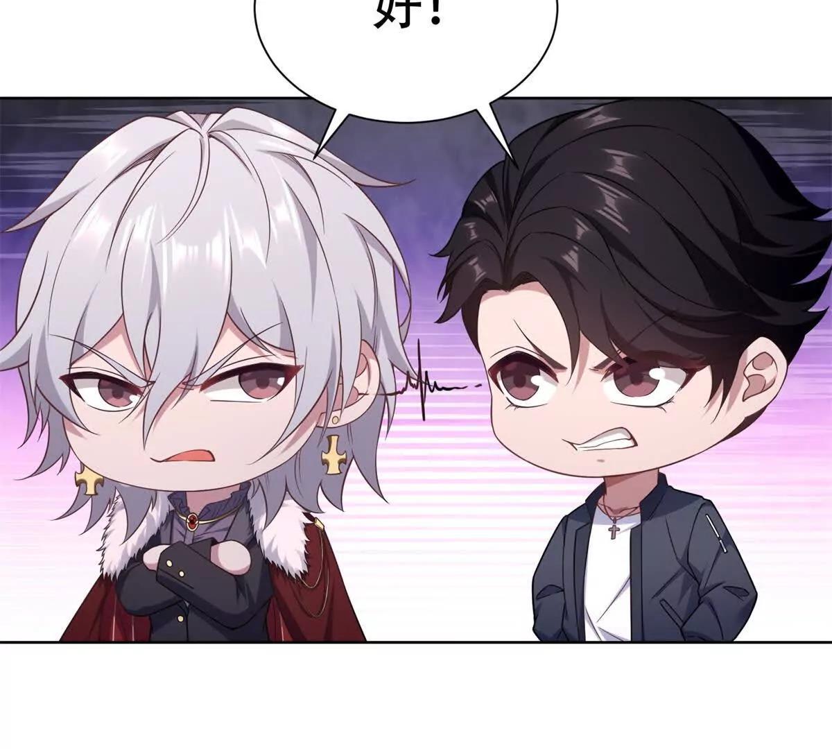 第24话 傲娇的路西法(1/3)-第25话