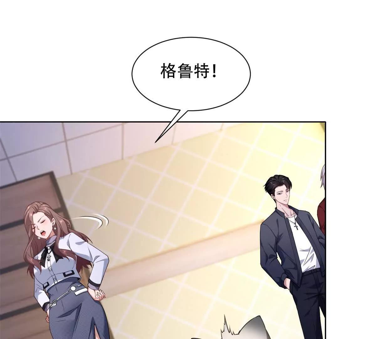 第24话 傲娇的路西法(1/3)-第25话