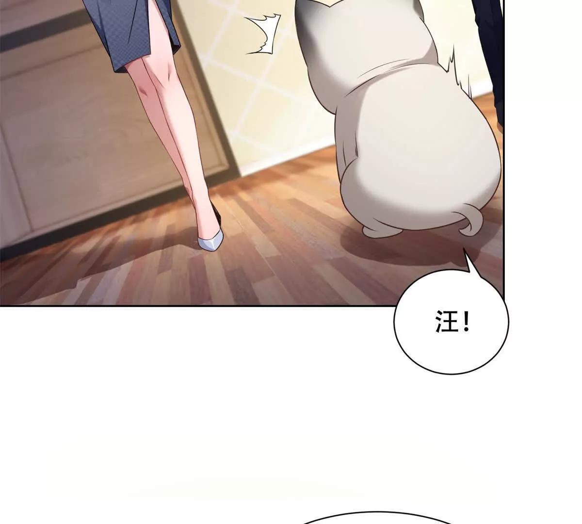 第24话 傲娇的路西法(1/3)-第25话