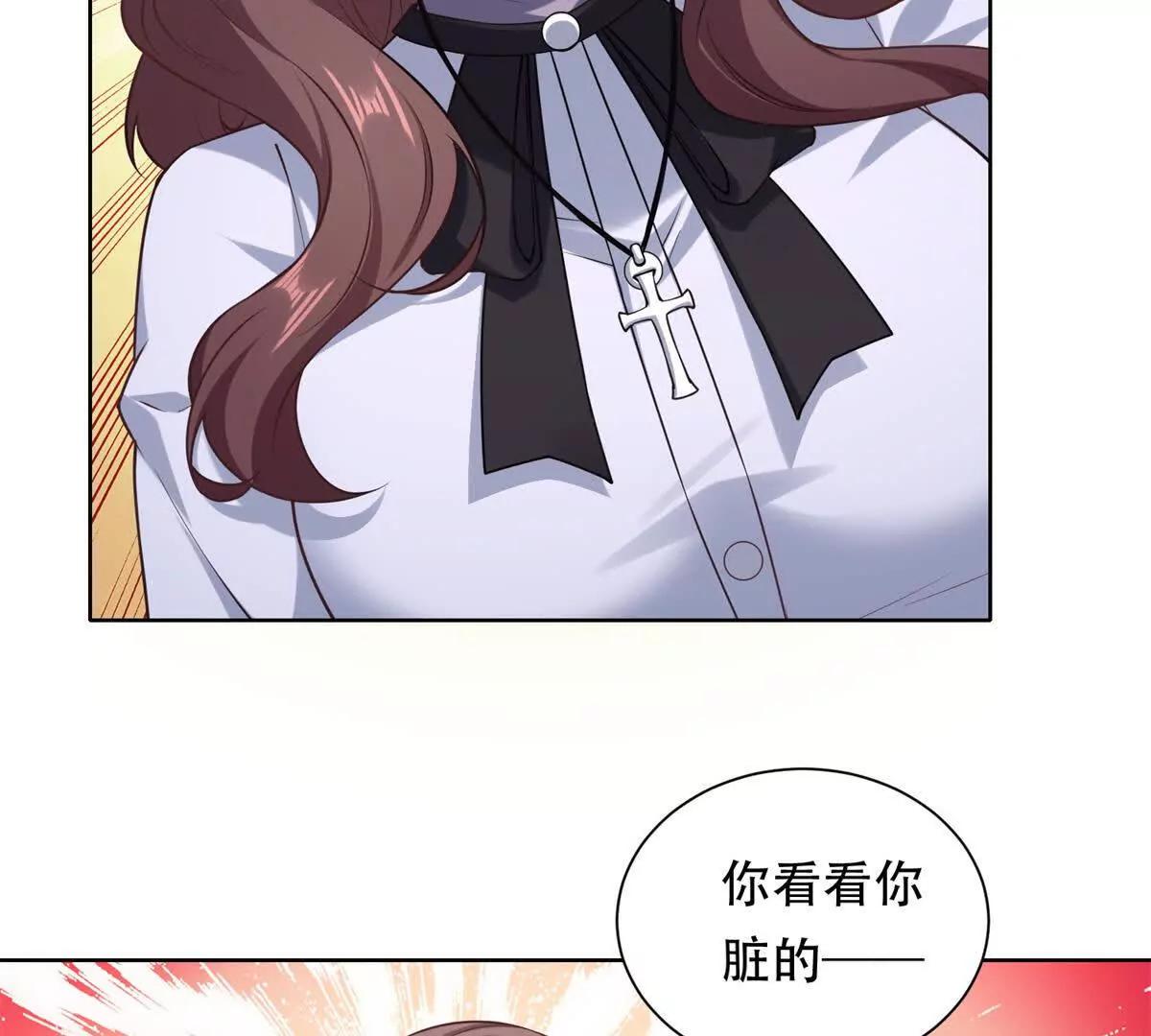 第24话 傲娇的路西法(1/3)-第25话