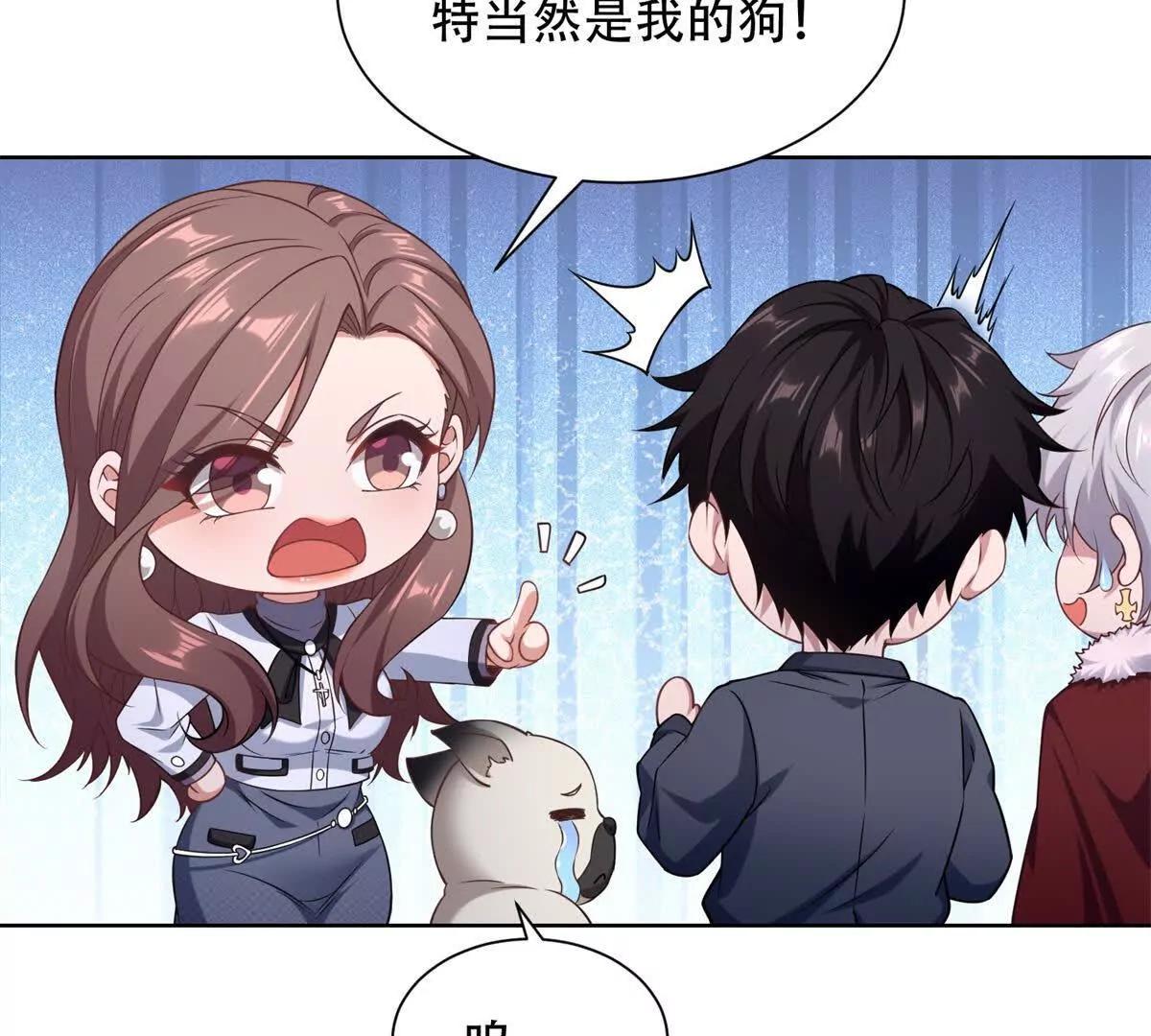 第24话 傲娇的路西法(1/3)-第25话