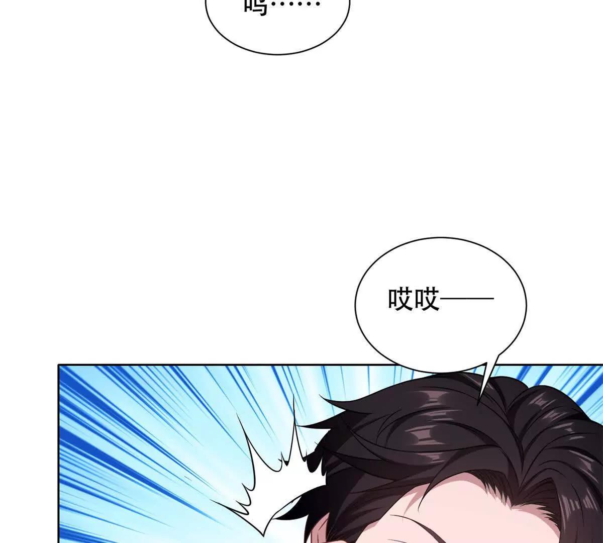 第24话 傲娇的路西法(1/3)-第25话