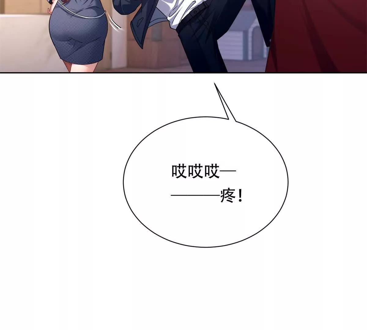 第24话 傲娇的路西法(1/3)-第25话