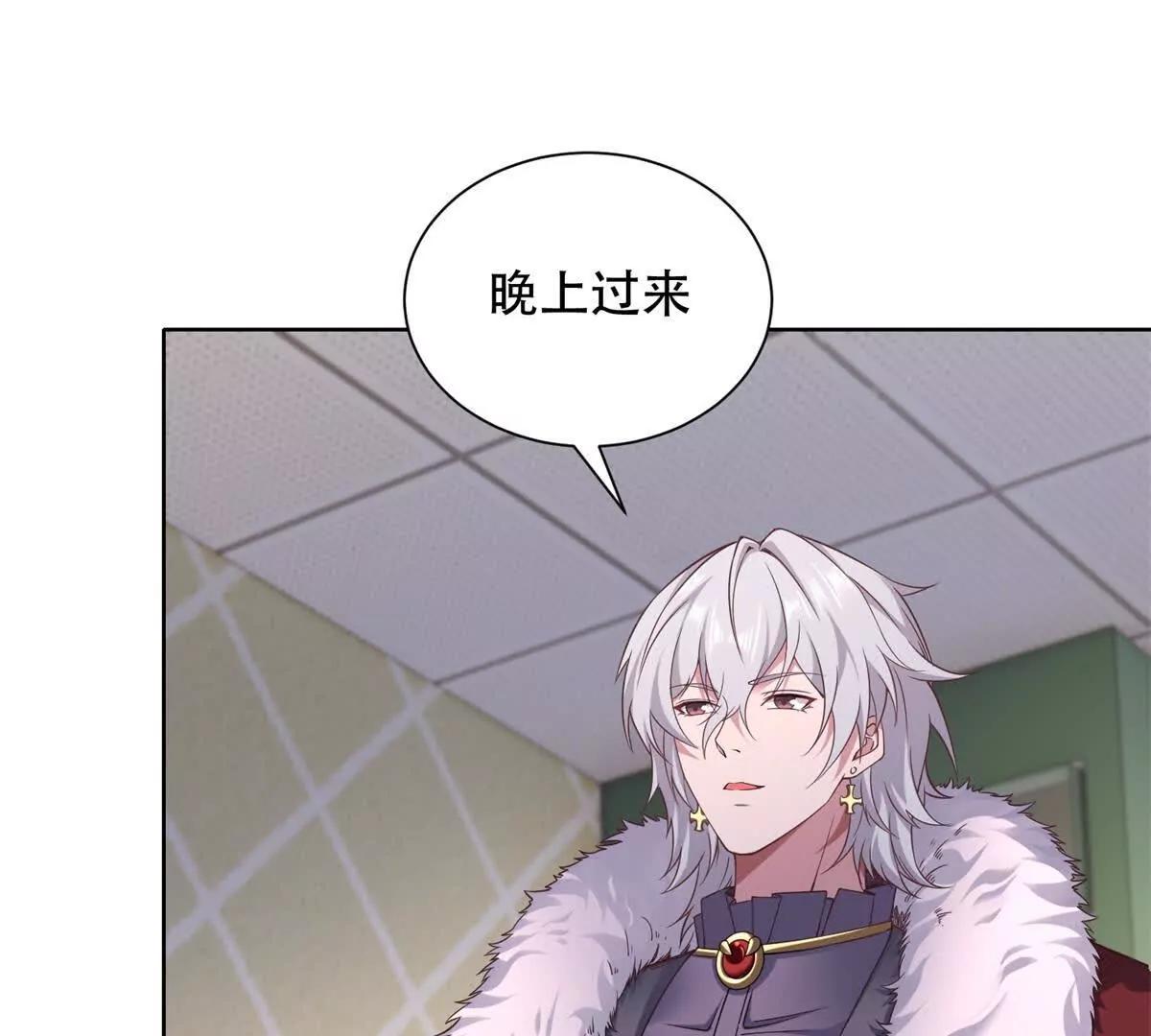 第24话 傲娇的路西法(1/3)-第25话