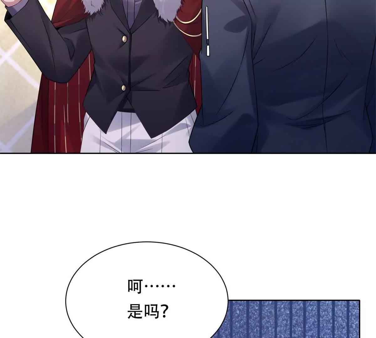 第24话 傲娇的路西法(1/3)-第25话