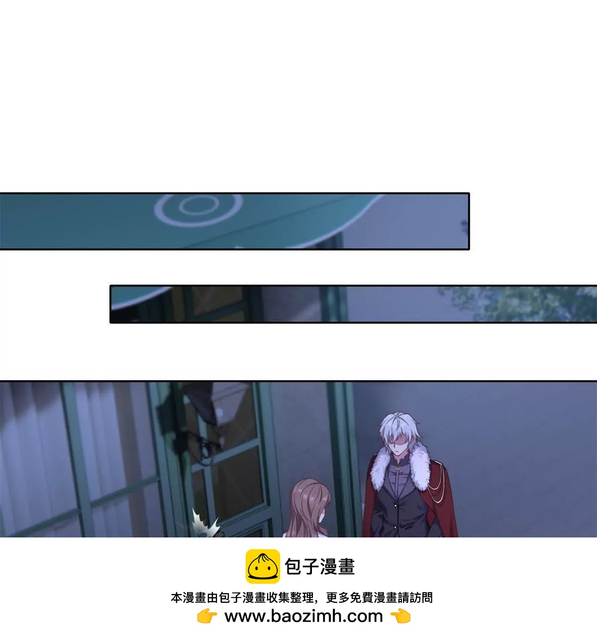 第24话 傲娇的路西法(1/3)-第25话