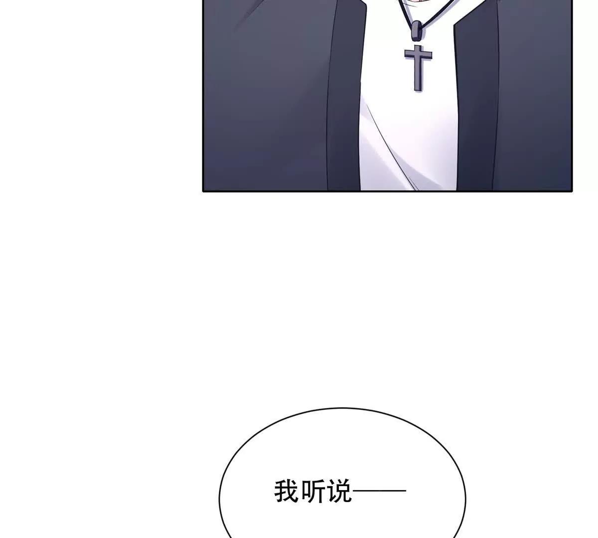 第24话 傲娇的路西法(1/3)-第25话