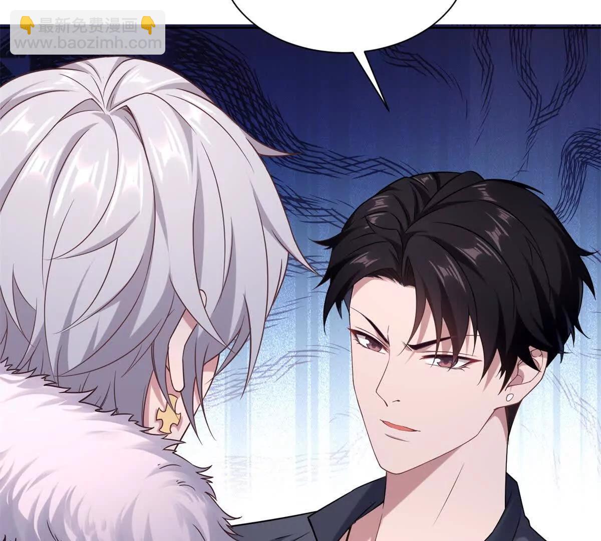 第24话 傲娇的路西法(1/3)-第25话