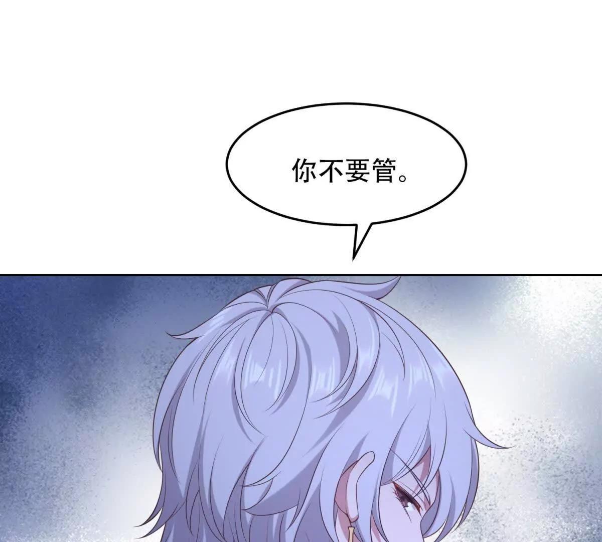 第26话 受伤的路西法(1/4)-第27话